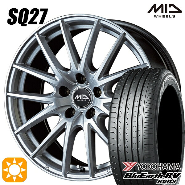 【取付対象】フリード 185/65R15 88H ヨコハマ ブルーアース RV03 MID シュナイダー SQ27 メタリックシルバー 15インチ 6.0J 5H114.3 +52 サマータイヤホイールセット