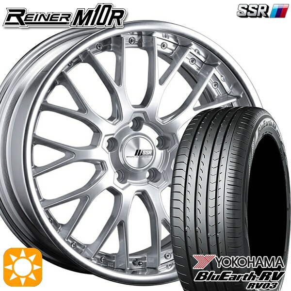 【取付対象】225/40R19 93W XL ヨコハマ ブルーアース RV03 SSR ライナー M10R ダイヤモンドシルバー 19インチ 7.5J 5H114.3 サマータイヤホイールセット