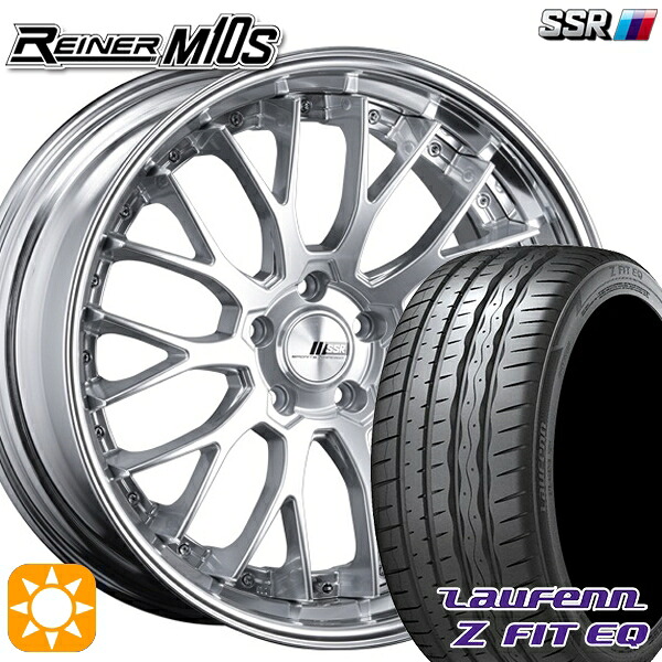 【取付対象】245/40R19 98Y XL ラウフェン Z FIT EQ LK03 SSR ライナー M10S ダイヤモンドシルバー 19インチ 8.0J 5H114.3 サマータイヤホイールセット ｜エムオートギャラリー