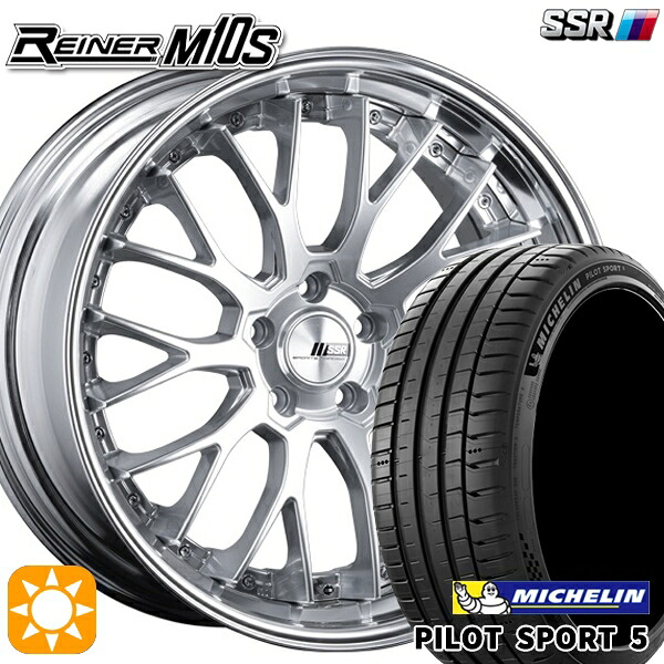 【取付対象】プリウスα クラウン 235/35R19 91Y XL ミシュラン パイロットスポーツ5 SSR ライナー M10S ダイヤモンドシルバー 19インチ 8.0J 5H114.3 サマータイヤホイールセット
