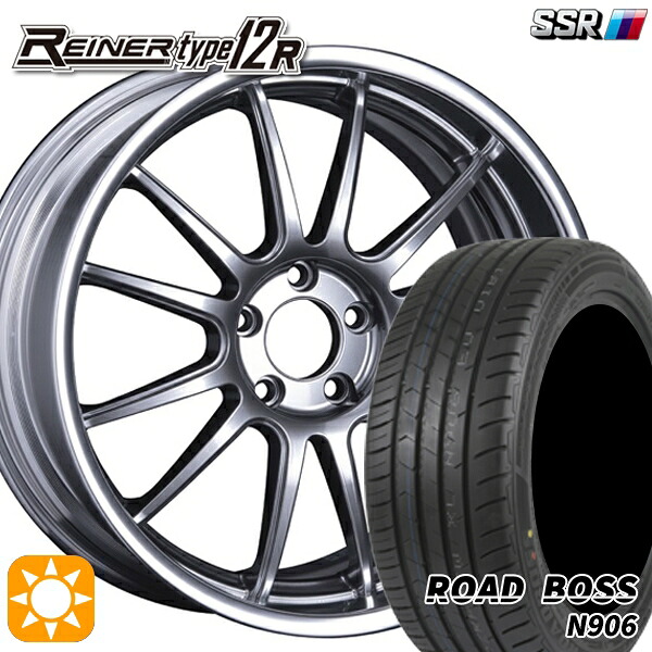 【取付対象】245/35R20 95W XL ロードボス N906 SSR ライナー タイプ 12R チタンシルバー 20インチ 8.5J 5H114.3 サマータイヤホイールセット ｜エムオートギャラリー
