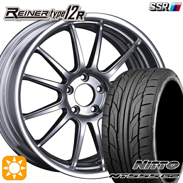 【取付対象】225/40R18 92Y XL ニットー NT555 G2SSR ライナー タイプ 12R チタンシルバー 19インチ 7.5J 5H114.3 サマータイヤホイールセット |エムオートギャラリー
