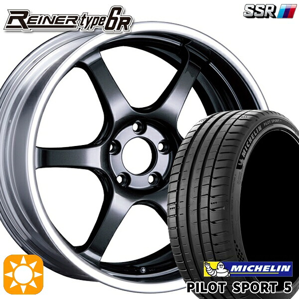 【取付対象】245/35R20 95Y XL ミシュラン パイロットスポーツ5 SSR ライナー タイプ 6R プリズムダークガンメタ 20インチ 8.5J 5H114.3 サマータイヤホイールセット