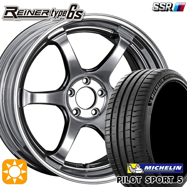 【取付対象】245/35R20 95Y XL ミシュラン パイロットスポーツ5 SSR ライナー タイプ 6S チタンシルバー 20インチ 8.5J 5H114.3 サマータイヤホイールセット