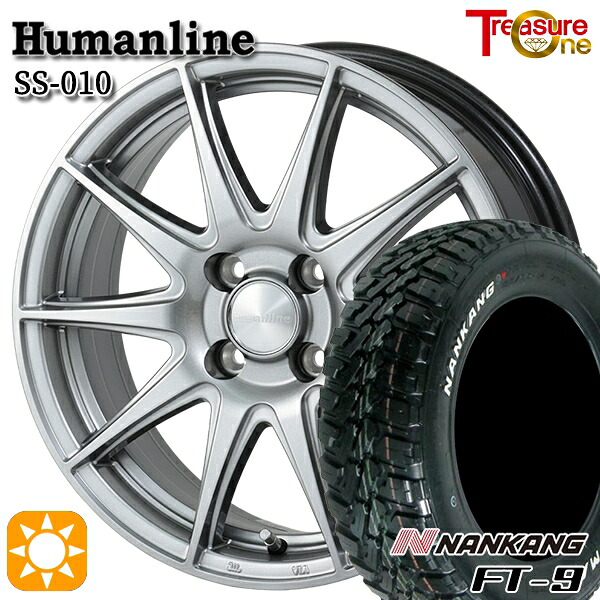 【取付対象】165/65R15 81S ナンカン FT-9 トレジャーワン ヒューマンライン SS010 ダークグレー 15インチ 4.5J 4H100 +45 サマータイヤホイールセット ｜エムオートギャラリー