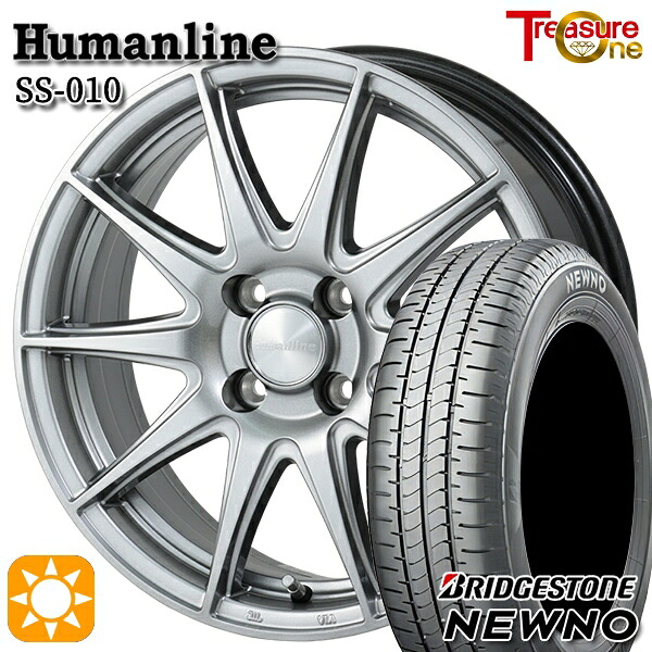 【取付対象】タンク ルーミー 165/65R14 79S ブリヂストン ニューノ トレジャーワン ヒューマンライン SS010 ダークグレー 14インチ 5.5J 4H100 サマータイヤホイールセット