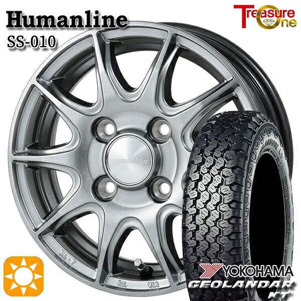 【取付対象】145/80R12 80/78N (145R12 6PR 相当) ヨコハマ ジオランダーKT Y828C トレジャーワン ヒューマンライン SS010 ダークグレー 12インチ 3.5J 4H100 サマータイヤホイールセット