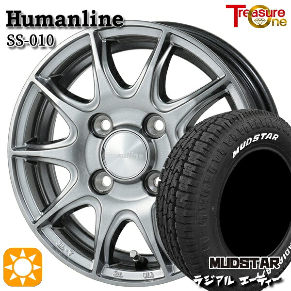 【取付対象】145/80R12 80/78N (145R12 6PR 相当) LT マッドスター ラジアル A/T ホワイトレター トレジャーワン ヒューマンライン SS010 ダークグレー 12インチ 3.5J 4H100 サマータイヤホイールセット ｜エムオートギャラリー