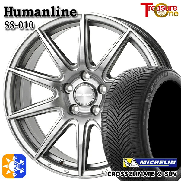 225/50R18 95W ミシュラン クロスクライメート2 SUV トレジャーワン ヒューマンライン SS010 ダークグレー 18インチ 7.0J 5H114.3 +48/+53 オールシーズンタイヤホイールセット 96,195円