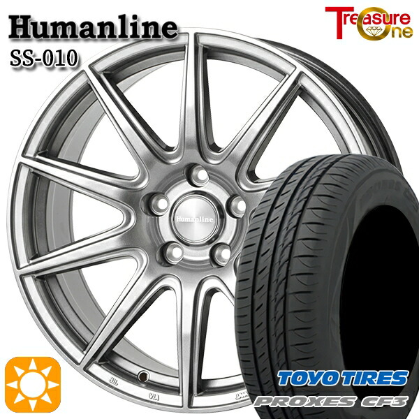 【取付対象】ライズHB ロッキーHB 195/65R16 92V トーヨー プロクセス CF3 トレジャーワン ヒューマンライン SS010 ダークグレー 16インチ 6.5J 5H100 サマータイヤホイールセット |エムオートギャラリー