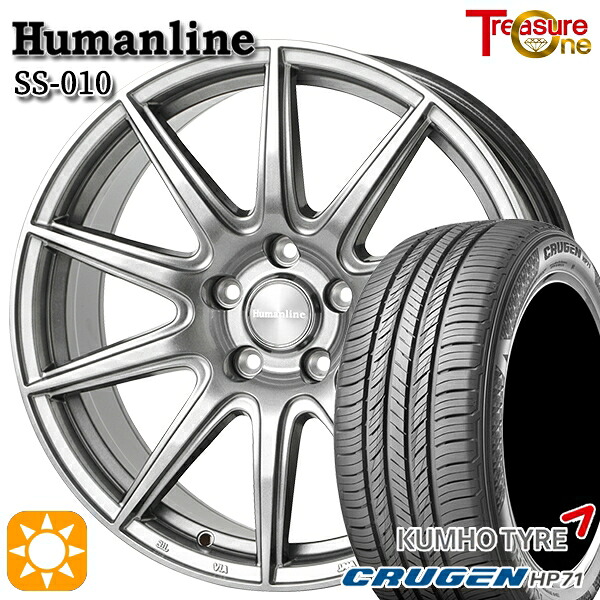 【取付対象】225/65R17 102V クムホ クルーゼン HP71 トレジャーワン ヒューマンライン SS010 ダークグレー 17インチ 7.0J 5H114.3 +38/+48/+53 サマータイヤホイールセット ｜エムオートギャラリー