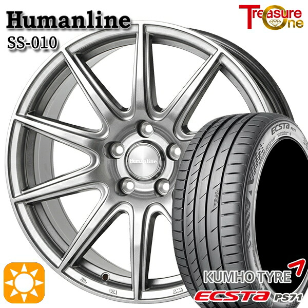 【取付対象】215/45R17 91W XL クムホ エクスタ PS71 トレジャーワン ヒューマンライン SS010 ダークグレー 17インチ 7.0J 5H114.3 +38/+48/+53 サマータイヤホイールセット