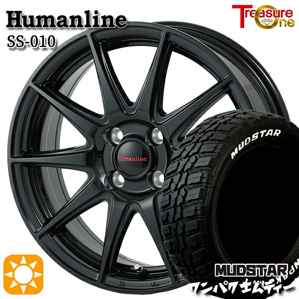 【取付対象】155/65R14 75S WL マッドスター ワンパク M/T ホワイトレター トレジャーワン ヒューマンライン SS010 ブラック 14インチ 4.5J 4H100 +45 サマータイヤホイールセット
