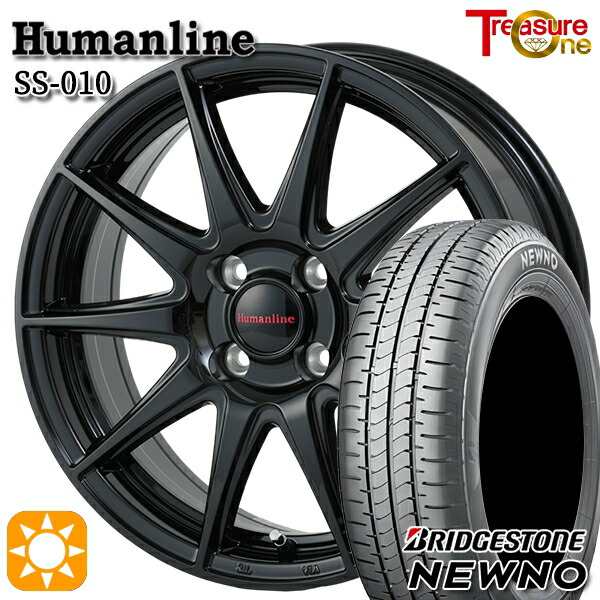【取付対象】165/65R14 79S ブリヂストン ニューノ トレジャーワン ヒューマンライン SS010 ブラック 14インチ 4.5J 4H100 +45 サマータイヤホイールセット