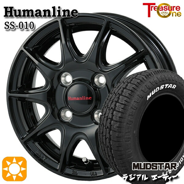 【取付対象】145/80R12 80/78N (145R12 6PR 相当) LT マッドスター ラジアル A/T ホワイトレター トレジャーワン ヒューマンライン SS010 ブラック 12インチ 3.5J 4H100 +42 サマータイヤホイールセット