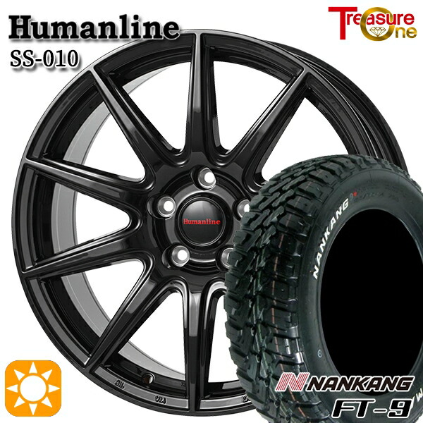 【取付対象】215/65R16 8PR 109/107Q ナンカン FT-9 トレジャーワン ヒューマンライン SS010 ブラック 16インチ 6.5J 5H100 +48 サマータイヤホイールセット