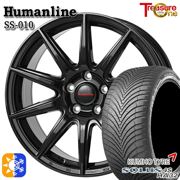 205/60R16 96V XL クムホ ソルウス 4S HA32 トレジャーワン ヒューマンライン SS010 ブラック 16インチ 6.5J 5H100 +48 オールシーズンタイヤホイールセット |エムオートギャラリー