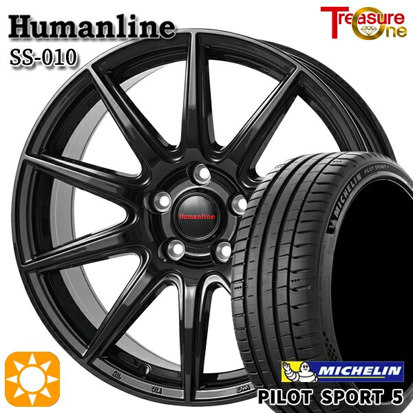 【取付対象】225/45R18 95Y XL ミシュラン パイロットスポーツ5 トレジャーワン ヒューマンライン SS010 ブラック 18インチ 7.0J 5H114.3 +48/+53 サマータイヤホイールセット 87,835円