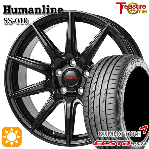 【取付対象】225/50R17 98Y XL クムホ エクスタ PS71 トレジャーワン ヒューマンライン SS010 ブラック 17インチ 7.0J 5H114.3 +38/+48/+53 サマータイヤホイールセット ｜エムオートギャラリー