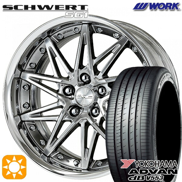 楽天市場】【取付対象】20/30系アルファード ヴェルファイア 235/50R18