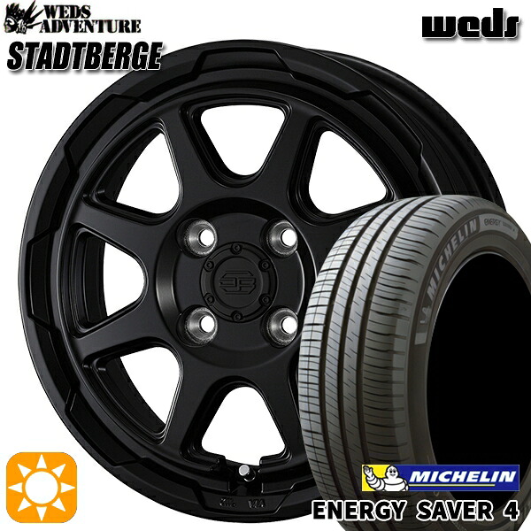 【取付対象】165/65R14 83H XL ミシュラン エナジーセイバー4 ウェッズ スタットベルク セミマットブラック 14インチ 4.5J 4H100 サマータイヤホイールセット