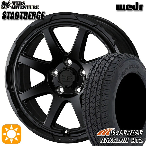 【取付対象】225/65R17 102H ウィンラン マックスクロウ HT2 ウェッズ スタットベルク セミマットブラック 17インチ 7.0J 5H114.3 サマータイヤホイールセット |エムオートギャラリー