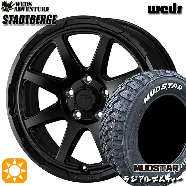 【取付対象】ヴェゼル オデッセイ 215/60R16 99T XL マッドスター ラジアル M/T ホワイトレター ウェッズ スタットベルク セミマットブラック 16インチ 7.0J 5H114.3 サマータイヤホイールセット |エムオートギャラリー