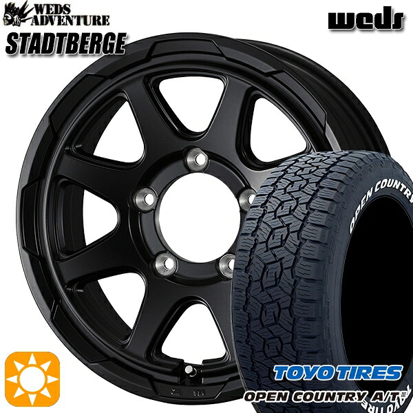 【取付対象】ジムニーシエラ 195/80R15 96S WL トーヨー オープンカントリーA/T3 ホワイトレター ウェッズ スタットベルク セミマットブラック 15インチ 6.0J 5H139.7 サマータイヤホイールセット