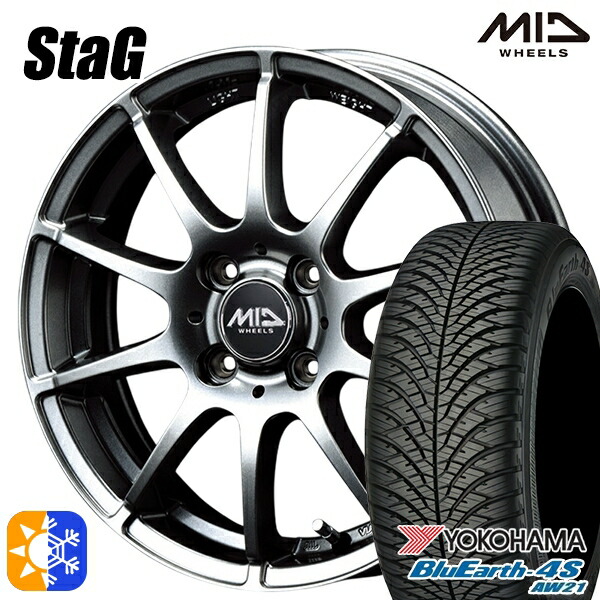 165/55R15 75V ヨコハマ ブルーアース 4S AW21 MID シュナイダー スタッグ メタリックグレー 15インチ 4.5J 4H100 オールシーズンタイヤホイールセット