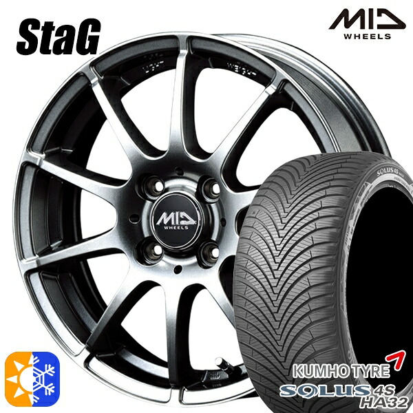 175/60R16 82H クムホ ソルウス 4S HA32 MID シュナイダー スタッグ メタリックグレー 16インチ 6.0J 4H100 オールシーズンタイヤホイールセット