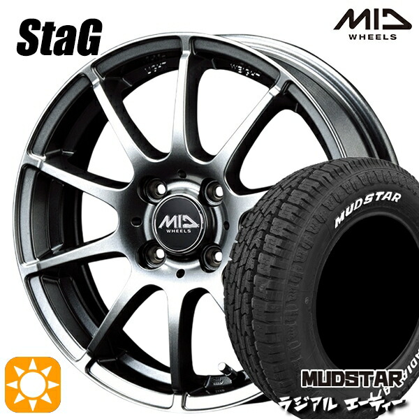 【取付対象】アクア 175/65R15 88H XL マッドスター ラジアル A/T ホワイトレター MID シュナイダー スタッグ メタリックグレー 15インチ 5.5J 4H100 +40サマータイヤホイールセット |エムオートギャラリー