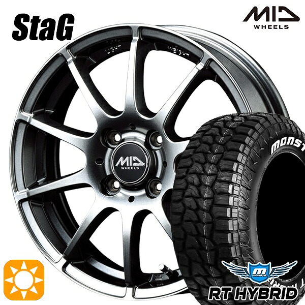 【取付対象】165/65R14 83S XL RWL モンスタ RTハイブリッド MID シュナイダー スタッグ メタリックグレー 14インチ 4.5J 4H100 サマータイヤホイールセット