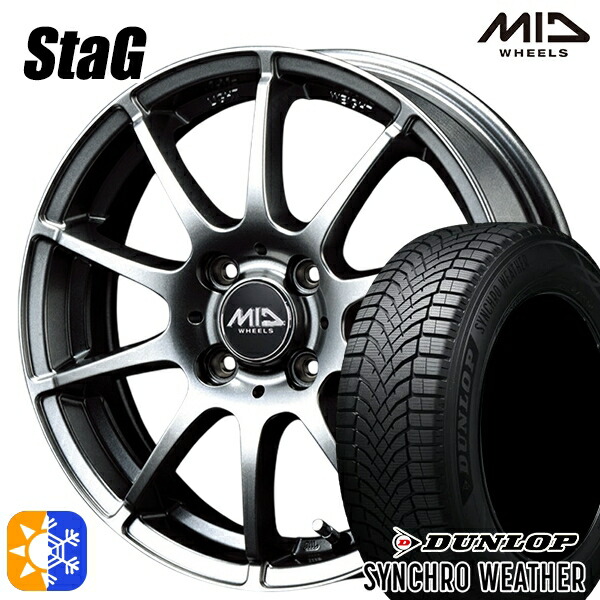 【取付対象】165/60R15 77H ダンロップ シンクロウェザー MID シュナイダー スタッグ メタリックグレー 15インチ 4.5J 4H100 オールシーズンタイヤホイールセット