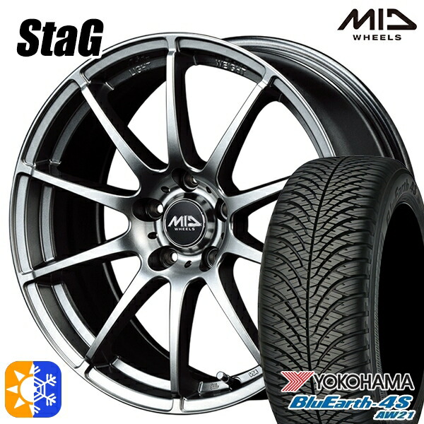 225/55R18 98V ヨコハマ ブルーアース 4S AW21 MID シュナイダー スタッグ メタリックグレー 18インチ 7.0J 5H114.3 オールシーズンタイヤホイールセット