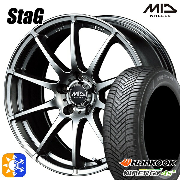 205/60R16 96H XL ハンコック KInERGy 4s 2 (H750) MID シュナイダー スタッグ メタリックグレー 16インチ 6.5J 5H100 オールシーズンタイヤホイールセット
