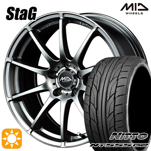 【取付対象】225/45R18 95Y XL ニットー NT555 G2 MID シュナイダー スタッグ メタリックグレー 18インチ 8.0J 5H114.3 サマータイヤホイールセット