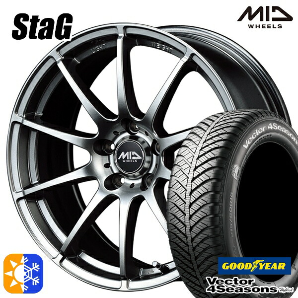 225/45R18 91H グッドイヤー ベクター フォーシーズンズ MID シュナイダー スタッグ 18インチ 7.0J 5H114.3 メタリックグレー オールシーズンタイヤホイールセット
