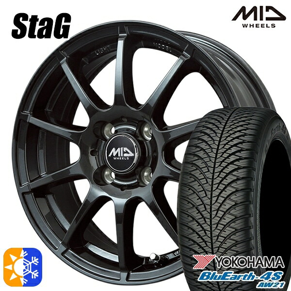 195/65R15インチ ヨコハマ ブルーアース 4S AW21 MID シュナイダー スタッグ SG 5.5Jx15 4穴 100 オールシーズンタイヤホイールセット ｜エムオートギャラリー