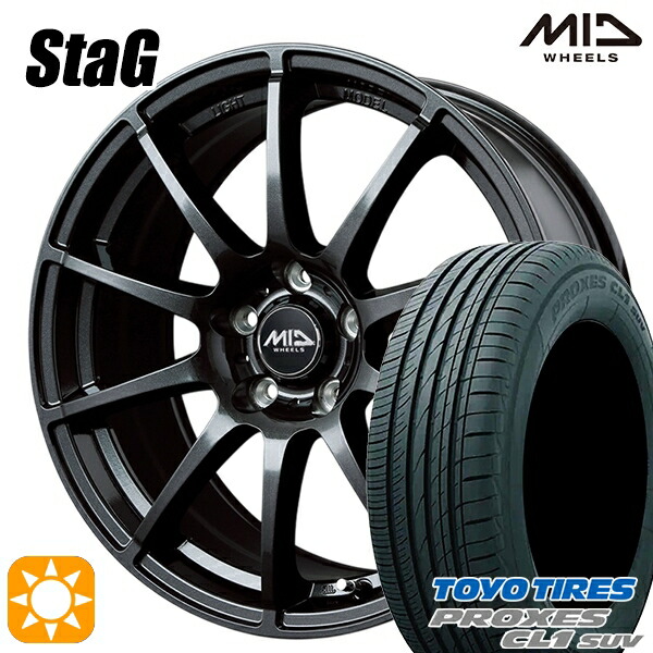 【取付対象】215/50R18 92V トーヨー プロクセス CL1 SUV MID シュナイダー スタッグ ストロングガンメタ 18インチ 8.0J 5H114.3 サマータイヤホイールセット |エムオートギャラリー