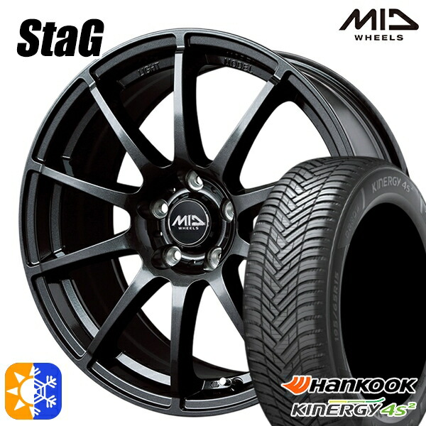 215/50R17 95W XL ハンコック KInERGy 4s 2 (H750) MID シュナイダー スタッグ ストロングガンメタ 17インチ 7.0J 5H114.3 オールシーズンタイヤホイールセット