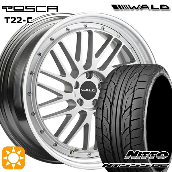 【取付対象】225/35R20 90W XL ニットー NT555 G2 WALD トスカ 2P T22-C シルバー 20インチ 8.0J 5H114.3 サマータイヤホイールセット