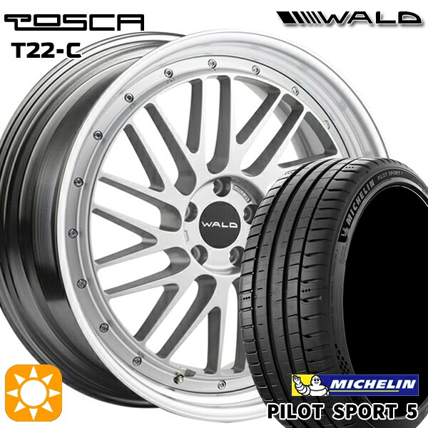 【取付対象】245/35R20 95Y XL ミシュラン パイロットスポーツ5 WALD トスカ 2P T22-C シルバー 20インチ 8.0J 5H114.3 サマータイヤホイールセット |エムオートギャラリー