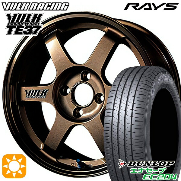 【取付対象】165/70R14 81T ダンロップ エナセーブ EC204 RAYS ボルクレーシング TE37 BR 14インチ 6.0J 4H100 サマータイヤホイールセット ｜エムオートギャラリー