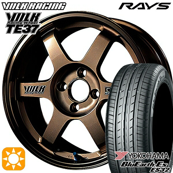 【取付対象】155/55R14 69V ヨコハマ ブルーアース ES32 RAYS レイズ ボルクレーシング TE37 BR 14インチ 5.0J 4H100 +45 サマータイヤホイールセット ｜エムオートギャラリー