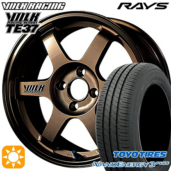 【取付対象】165/70R14 81S トーヨー ナノエナジー3プラス RAYS ボルクレーシング TE37 BR 14インチ 6.0J 4H100 サマータイヤホイールセット |エムオートギャラリー