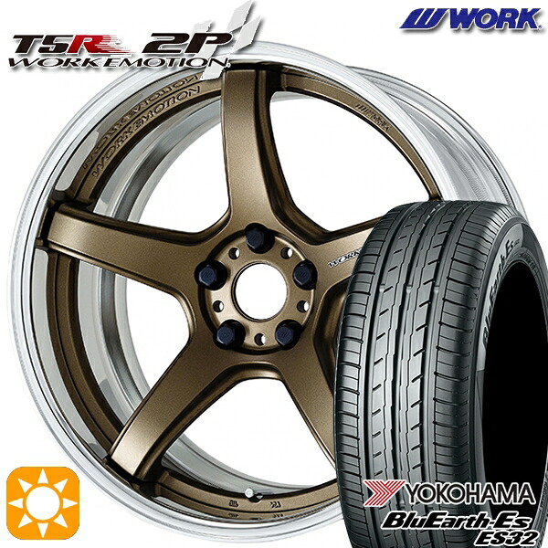 【取付対象】225/50R18 95V ヨコハマ ブルーアース ES32 WORK エモーション T5R 2P アッシュドチタン 18インチ 7.0J 5H114.3 サマータイヤホイールセット