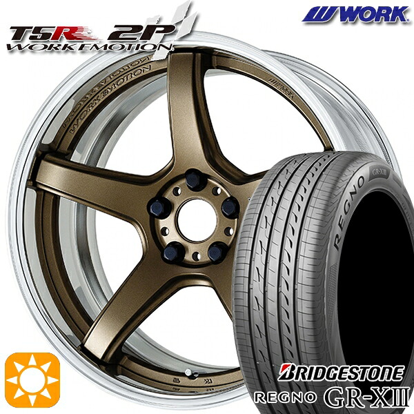 【取付対象】ハリアー アウトランダー 245/45R19 102W XL ブリヂストン レグノ GR-X3 WORK エモーション T5R 2P アッシュドチタン 19インチ 7.5J 5H114.3 サマータイヤホイールセット ｜エムオートギャラリー 217,400円