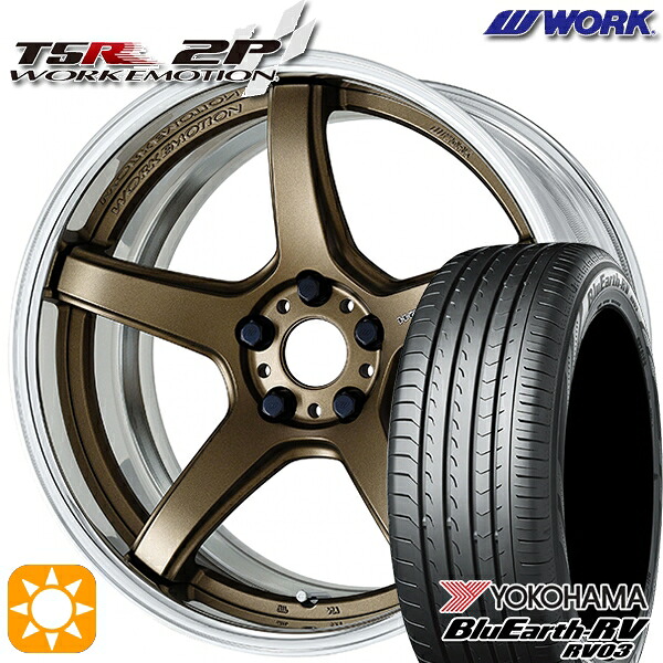 【取付対象】225/60R18 100H ヨコハマ ブルーアース RV03 WORK エモーション T5R 2P アッシュドチタン 18インチ 7.0J 5H114.3 サマータイヤホイールセット ｜エムオートギャラリー