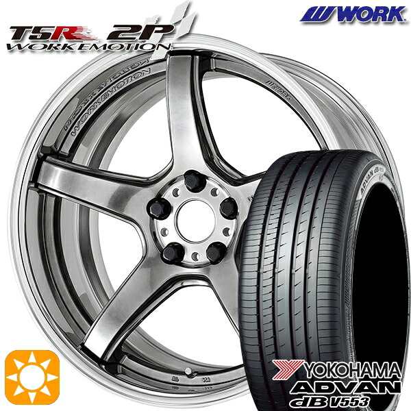 【取付対象】20アルファード 245/40R19 98W XL ヨコハマ アドバンデシベル V553 WORK エモーション T5R 2P グリミットシルバー 19インチ 7.5J 5H114.3 サマータイヤホイールセット |エムオートギャラリー
