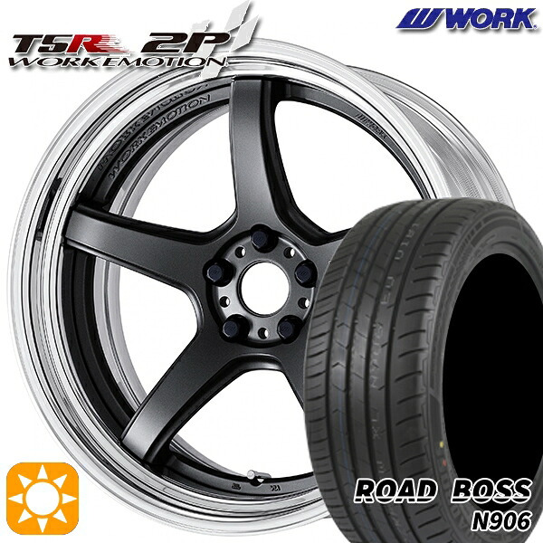【取付対象】245/40R20 99W XL ロードボス N906 WORK エモーション T5R 2P マットカーボン 20インチ 8.0J 5H114.3 サマータイヤホイールセット